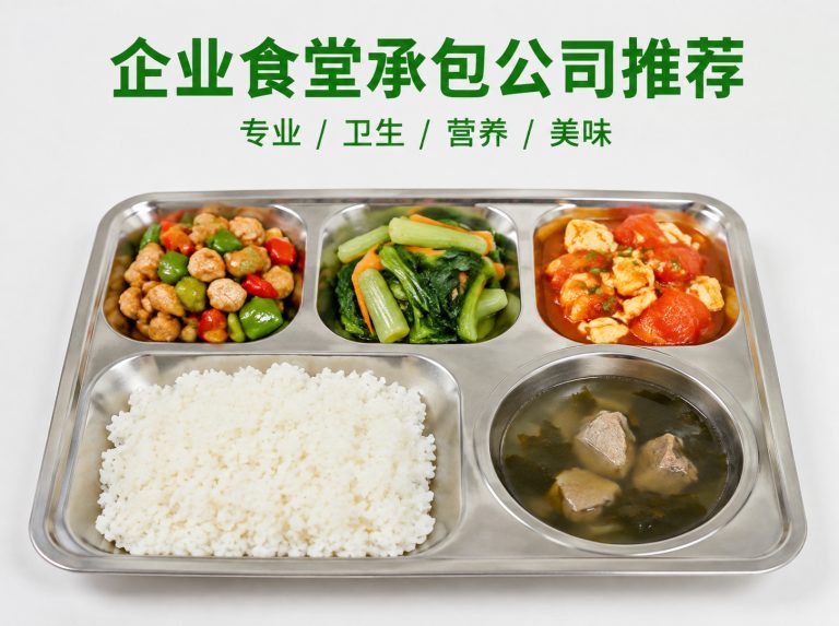 云龙区智慧食堂与自助称重餐厅